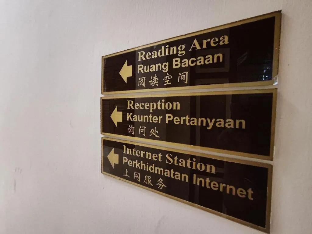 Old Penang Hotel - Trang Road George Town