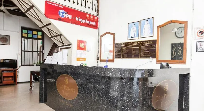 Old Penang Hotel - Trang Road George Town